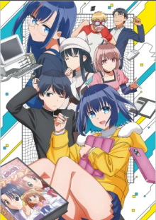 Cover 16bit Sensation: ANOTHER LAYER AniWorld 16bit Sensation: ANOTHER LAYER, Cover, HD, Anime Stream, ganze Folge