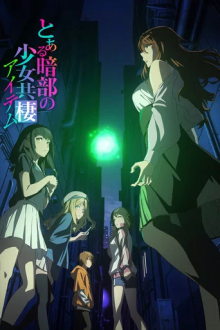 A Certain Dark Item, Cover, HD, Anime Stream, ganze Folge