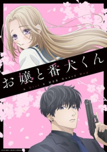 Cover A Girl & Her Guard Dog AniWorld A Girl & Her Guard Dog, Cover, HD, Anime Stream, ganze Folge