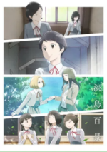 Cover A Hundred Scenes of AWAJIMA, Poster A Hundred Scenes of AWAJIMA