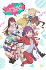 Cover A Mangaka's Weirdly Wonderful Workplace, Poster A Mangaka's Weirdly Wonderful Workplace