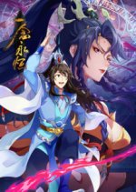 Staffel 1 Cover, Poster