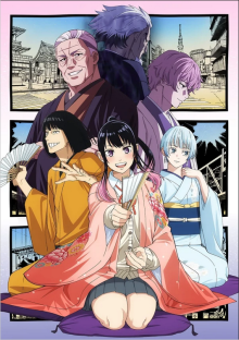Cover Akane-banashi AniWorld Akane-banashi, Cover, HD, Anime Stream, ganze Folge