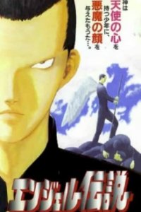 Angel Legend Cover, Poster, Angel Legend DVD