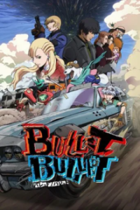 Cover BULLET/BULLET, BULLET/BULLET