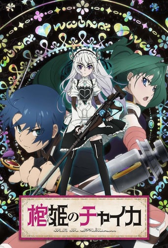 Cover Chaika: The Coffin Princess AniWorld Chaika: The Coffin Princess, Cover, HD, Anime Stream, ganze Folge
