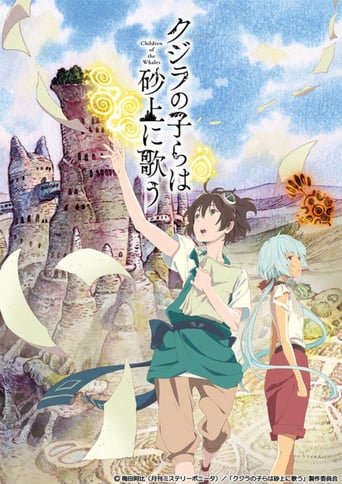 Cover Children of the Whales AniWorld Children of the Whales, Cover, HD, Anime Stream, ganze Folge