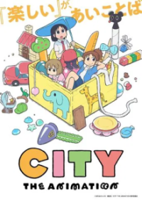 Cover CITY THE ANIMATION, CITY THE ANIMATION
