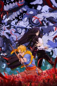 Daemons of the Shadow Realm Cover