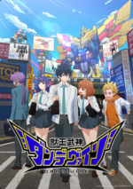 Staffel 1 Cover, Poster
