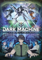 DARK MACHINE THE ANIMATION Cover, DARK MACHINE THE ANIMATION Stream