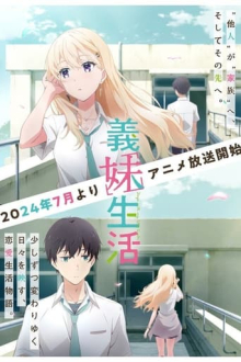 Cover Days with My Step Sister AniWorld Days with My Step Sister, Cover, HD, Anime Stream, ganze Folge