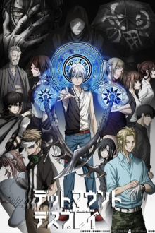 Cover Dead Mount Death Play AniWorld Dead Mount Death Play, Cover, HD, Anime Stream, ganze Folge
