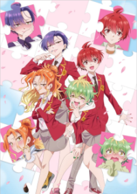 Cover Dealing with Mikadono Sisters Is a Breeze, Dealing with Mikadono Sisters Is a Breeze