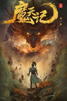 Demon's Ascension, Cover, HD, Anime Stream, ganze Folge