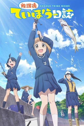 Cover Diary of our Days at the Breakwater AniWorld Diary of our Days at the Breakwater, Cover, HD, Anime Stream, ganze Folge