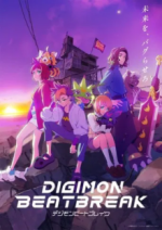 Staffel 1 Cover, Poster