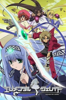 Elemental Gelade, Cover, HD, Anime Stream, ganze Folge