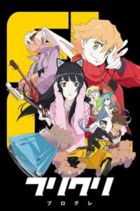 Cover FLCL, FLCL
