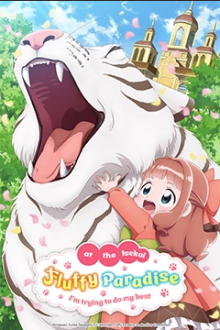 Cover Fluffy Paradise AniWorld Fluffy Paradise, Cover, HD, Anime Stream, ganze Folge
