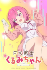 Cover FX Fighter KURUMICHAN, Poster FX Fighter KURUMICHAN