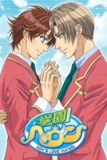 Staffel 1 Cover, Poster