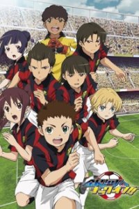 Cover Ginga e Kickoff!!, Ginga e Kickoff!!