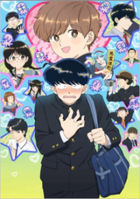 Poster, Go For It, Nakamura-kun!! Anime Cover