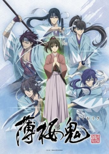 Cover Hakuoki - Demon of the Fleeting Blossom AniWorld Hakuoki - Demon of the Fleeting Blossom, Cover, HD, Anime Stream, ganze Folge