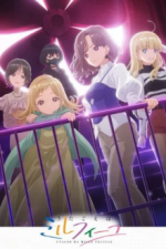 Staffel 1 Cover, Poster