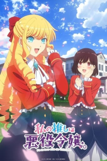 Cover I'm in Love with the Villainess! AniWorld I'm in Love with the Villainess!, Cover, HD, Anime Stream, ganze Folge