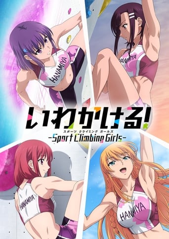 Cover Iwakakeru: Sport Climbing Girls AniWorld Iwakakeru: Sport Climbing Girls, Cover, HD, Anime Stream, ganze Folge
