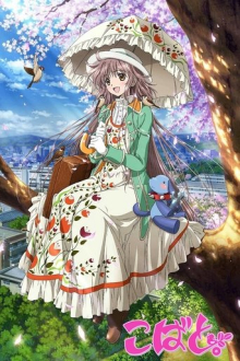 Kobato, Cover, HD, Anime Stream, ganze Folge