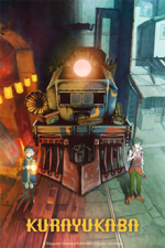 Staffel 1 Cover, Poster