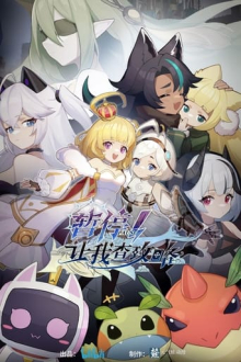 Cover Let Me Check the Walkthrough First AniWorld Let Me Check the Walkthrough First, Cover, HD, Anime Stream, ganze Folge