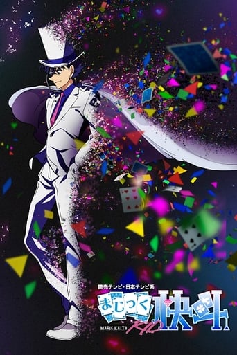 Cover Magic Kaito 1412 AniWorld Magic Kaito 1412, Cover, HD, Anime Stream, ganze Folge