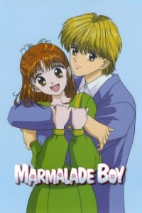 Cover Marmalade Boy, Marmalade Boy
