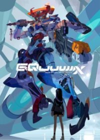 Cover Mobile Suit Gundam GQuuuuuuX, Mobile Suit Gundam GQuuuuuuX