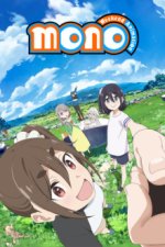 Staffel 1 Cover, Poster