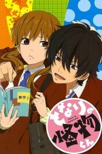 Staffel 1 Cover, Poster
