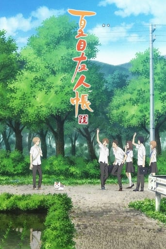 Cover Natsume's Book of Friends AniWorld Natsume's Book of Friends, Cover, HD, Anime Stream, ganze Folge