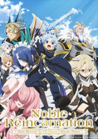 Cover Noble Reincarnation ~Born Blessed, So I'll Obtain Ultimate Power~, Poster Noble Reincarnation ~Born Blessed, So I'll Obtain Ultimate Power~
