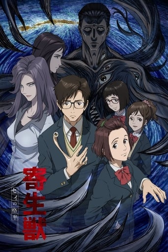 Cover Parasyte: The Maxim AniWorld Parasyte: The Maxim, Cover, HD, Anime Stream, ganze Folge