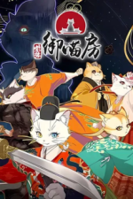 Paw & Palaces Cover, Paw & Palaces Stream