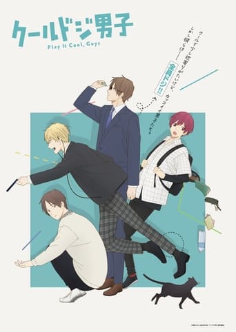 Cover Play It Cool, Guys AniWorld Play It Cool, Guys, Cover, HD, Anime Stream, ganze Folge