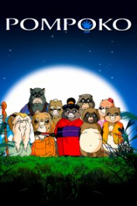 Pom Poko Cover, Stream, TV-Serie Pom Poko