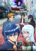 PSYREN Cover