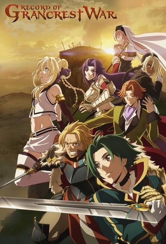 Cover Record of Grancrest War AniWorld Record of Grancrest War, Cover, HD, Anime Stream, ganze Folge