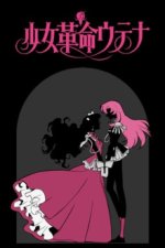 Filme Cover, Poster