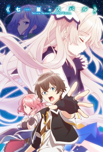 Cover Seven Senses of the Re'Union AniWorld Seven Senses of the Re'Union, Cover, HD, Anime Stream, ganze Folge